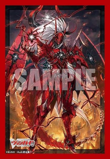 ブシロードスリーブコレクション ミニ Vol.849 カードファイト!! ヴァンガード ユースベルク 龍吼燎騎・幻影 (Bushiroad Sleeve Collection Mini Vol. 849 "Card Fight!! Vanguard" Youthberk Drægforce Arms: Fantôme)