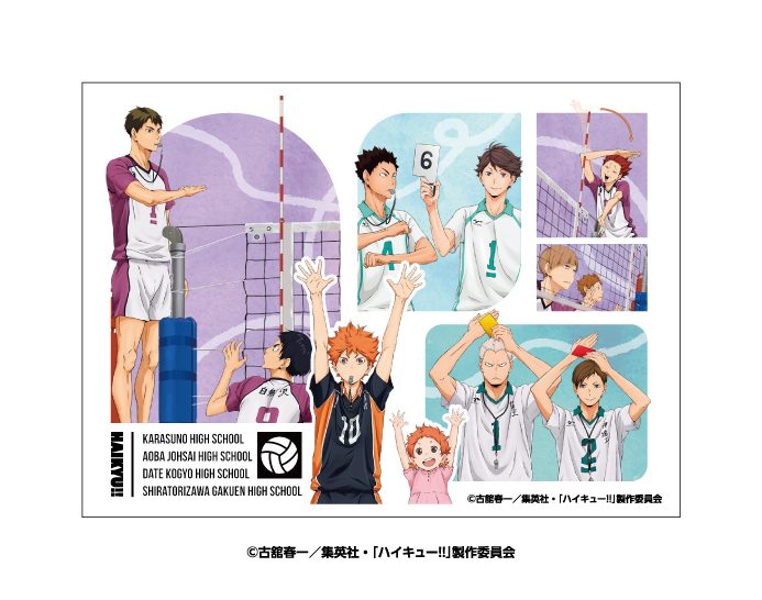 ハイキュー!! キャラクタースリーブ ハンドサイン EN-1638 ("Haikyu!!" Character Sleeve Hand Signs EN-1638)