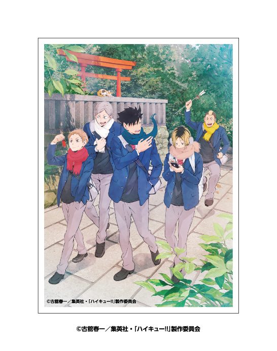 ハイキュー!! キャラクタースリーブ 初詣 EN-1632 ("Haikyu!!" Character Sleeve Hatsumode EN-1632)