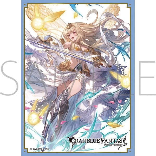きゃらスリーブコレクション マットシリーズ グランブルーファンタジー フェアリープリンセス No.MT2370 (Chara Sleeve Collection Matt Series "Granblue Fantasy" Fairy Princess No. MT2370)