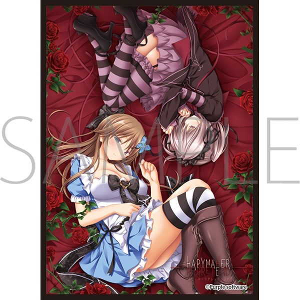 きゃらスリーブコレクション マットシリーズ ハピメア REGRET END A No.MT2392 (Chara Sleeve Collection Matt Series "Hapymaher Regret End" A No. MT2392)