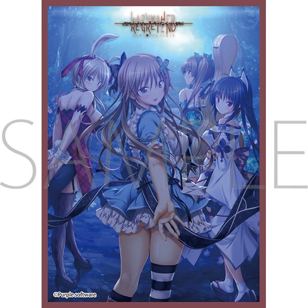 きゃらスリーブコレクション マットシリーズ ハピメア REGRET END B No.MT2393 (Chara Sleeve Collection Matt Series "Hapymaher Regret End" B No. MT2393)