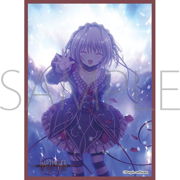 きゃらスリーブコレクション マットシリーズ ハピメア REGRET END C No.MT2394 (Chara Sleeve Collection Matt Series "Hapymaher Regret End" C No. MT2394)