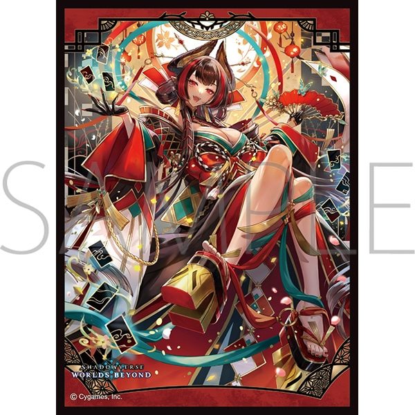 きゃらスリーブコレクション マットシリーズ Shadowverse: Worlds Beyond 八界花・ゲテンオウ No.MT2395 (Chara Sleeve Collection Matt Series "Shadowverse: Worlds Beyond" Getenou, Eightfold Glory No. MT2395)