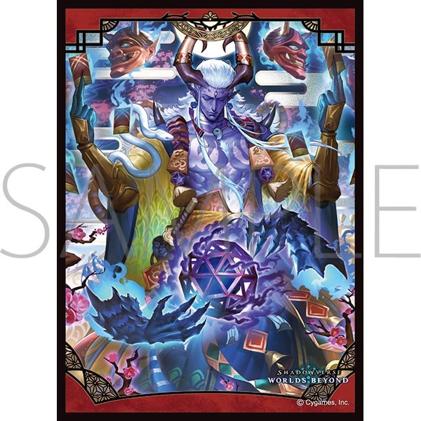 きゃらスリーブコレクション マットシリーズ Shadowverse: Worlds Beyond 奥夜花・シャクドウ No.MT2400 (Chara Sleeve Collection Matt Series "Shadowverse: Worlds Beyond" Shakdoh, Nightblossom No. MT2400)