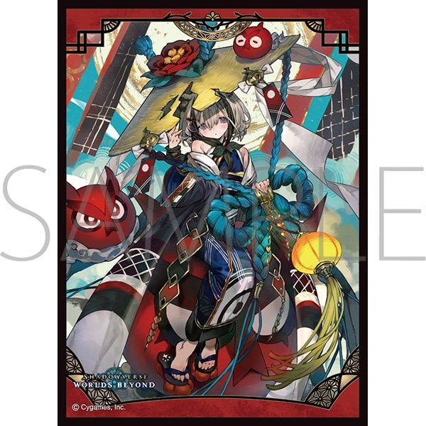 きゃらスリーブコレクション マットシリーズ Shadowverse: Worlds Beyond 尽小花・イマリ No.MT2402 (Chara Sleeve Collection Matt Series "Shadowverse: Worlds Beyond" Imari, Dewdrop No. MT2402)