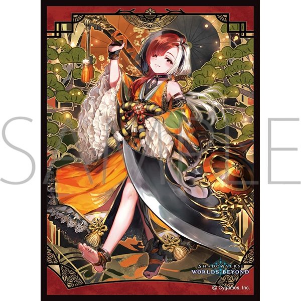 きゃらスリーブコレクション マットシリーズ Shadowverse: Worlds Beyond 波揺花・ユウベ No.MT2399 (Chara Sleeve Collection Matt Series "Shadowverse: Worlds Beyond" Yube, Crestpetal No. MT2399)