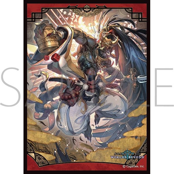 きゃらスリーブコレクション マットシリーズ Shadowverse: Worlds Beyond 霧巻花・クキシロ No.MT2401 (Chara Sleeve Collection Matt Series "Shadowverse: Worlds Beyond" Kukishiro, Mistbloom No. MT2401)