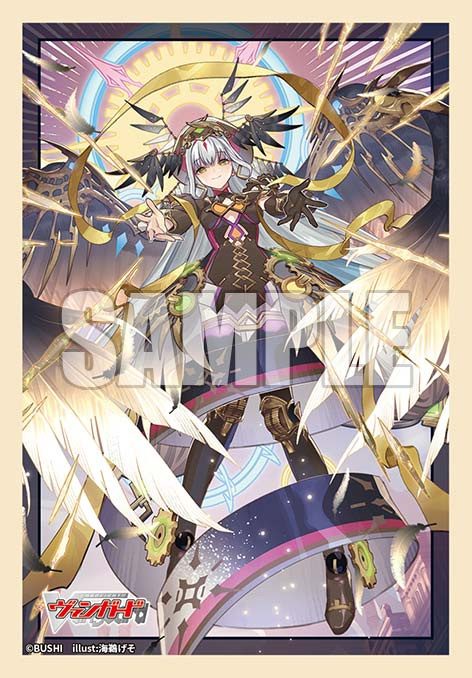 ブシロードスリーブコレクション ミニ Vol.846 カードファイト!! ヴァンガード 決意と罪を抱く者 リィエル=アニムス (Bushiroad Sleeve Collection Mini Vol. 846 "Card Fight!! Vanguard" One Who Bears Resolve and Sin, Liael Animus)