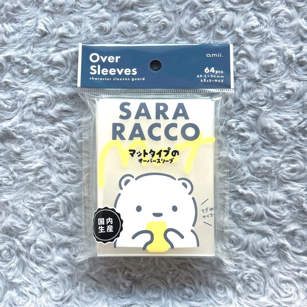 SARA RACCO マットタイプ (SARA RACCO Matte Type)