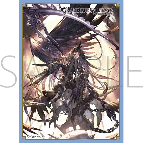 きゃらスリーブコレクション マットシリーズ グランブルーファンタジー サリエル No.MT2367 (Chara Sleeve Collection Matt Series "Granblue Fantasy" Sariel No. MT2367)