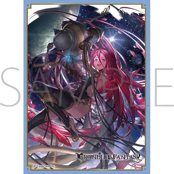きゃらスリーブコレクション マットシリーズ グランブルーファンタジー ヤチマ No.MT2364 (Chara Sleeve Collection Matt Series "Granblue Fantasy" Yatima No. MT2364)