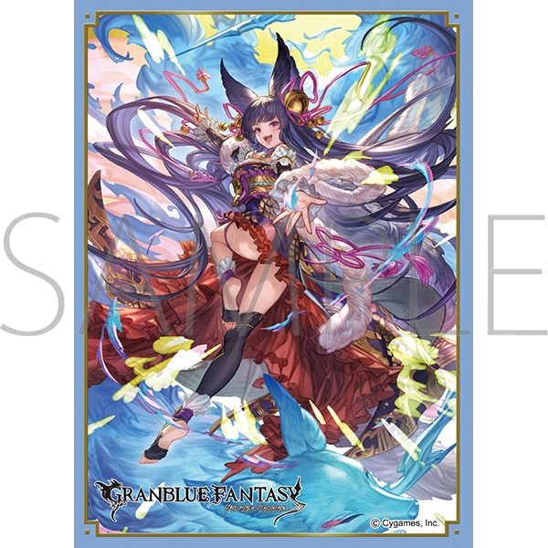 きゃらスリーブコレクション マットシリーズ グランブルーファンタジー ユエル No.MT2365 (Chara Sleeve Collection Matt Series "Granblue Fantasy" Yuel No. MT2365)
