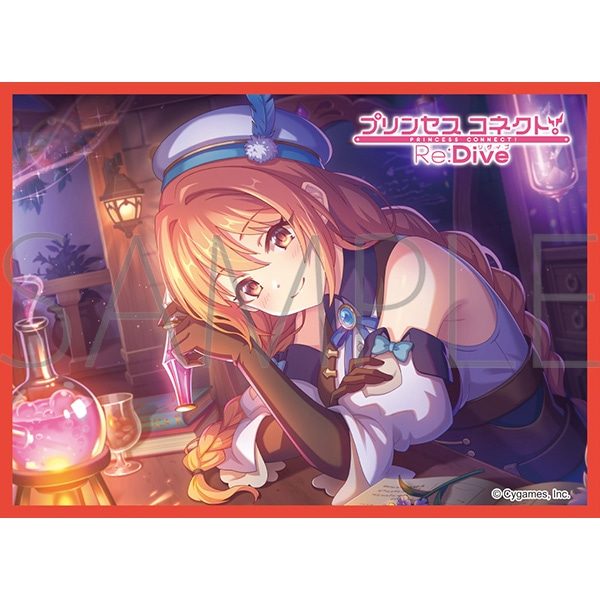 きゃらスリーブコレクション マットシリーズ プリンセスコネクト!Re:Dive ノゾミ(アルケミスト) No.MT2380 (Chara Sleeve Collection Matt Series "Princess Connect! Re:Dive" Nozomi (Alchemist) No. MT2380)