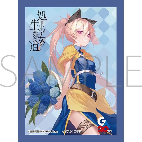 きゃらスリーブコレクション マットシリーズ 処刑少女の生きる道 メノウ No.MT2361 (Chara Sleeve Collection Matt Series "The Executioner and Her Way of Life" Menou No. MT2361)