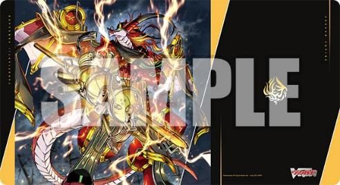 ブシロード ラバーマットコレクション V2 Vol.2007 カードファイト!! ヴァンガード 穿雷竜 アルファルド 幻影 (Bushiroad Rubber Mat Collection V2 Vol. 2007 "Card Fight!! Vanguard" Piercing Thunder Dragon Alphard Fantome)