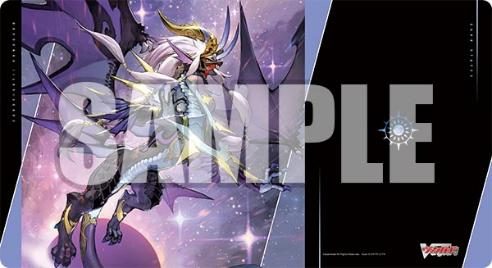 ブシロード ラバーマットコレクション V2 Vol.2009 カードファイト!! ヴァンガード 魔王竜 ガブエリウス 幻影 (Bushiroad Rubber Mat Collection V2 Vol. 2009 "Card Fight!! Vanguard" Demonic Lord Dragon Gabwelius Fantome)