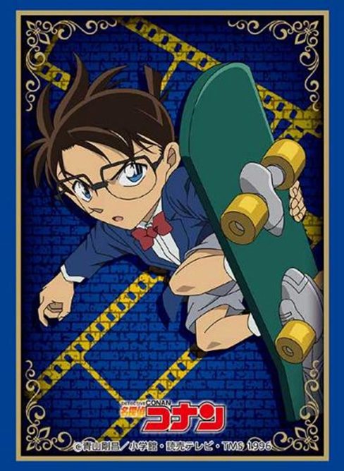 ブシロードスリーブコレクション ハイグレード Vol.5105 名探偵コナン 江戸川コナン Part.3 (Bushiroad Sleeve Collection High-grade Vol. 5105 "Detective Conan" Edogawa Conan Part. 3)