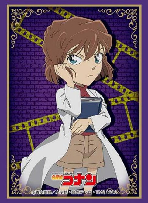ブシロードスリーブコレクション ハイグレード Vol.5106 名探偵コナン 灰原哀 Part.3 (Bushiroad Sleeve Collection High-grade Vol. 5106 "Detective Conan" Haibara Ai Part. 3)