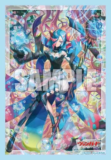ブシロードスリーブコレクション ミニ Vol.843 カードファイト!! ヴァンガード 泡沫の大魔法師 ゼーリス 幻影 (Bushiroad Sleeve Collection Mini Vol. 843 "Card Fight!! Vanguard" Great Magick Caster of Transitory Zerith Fantome)