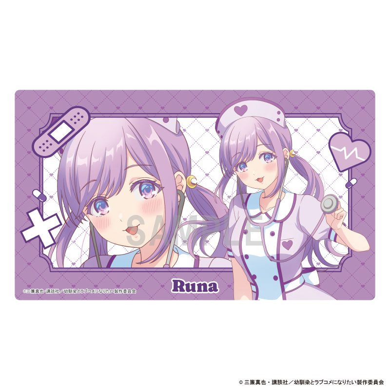 幼馴染とはラブコメにならない ラバーマット 月見るな ナースVer. ("You Can't Be In a Rom-Com with Your Childhood Friends!" Rubber Mat Tsukimi Runa Nurse Ver.)