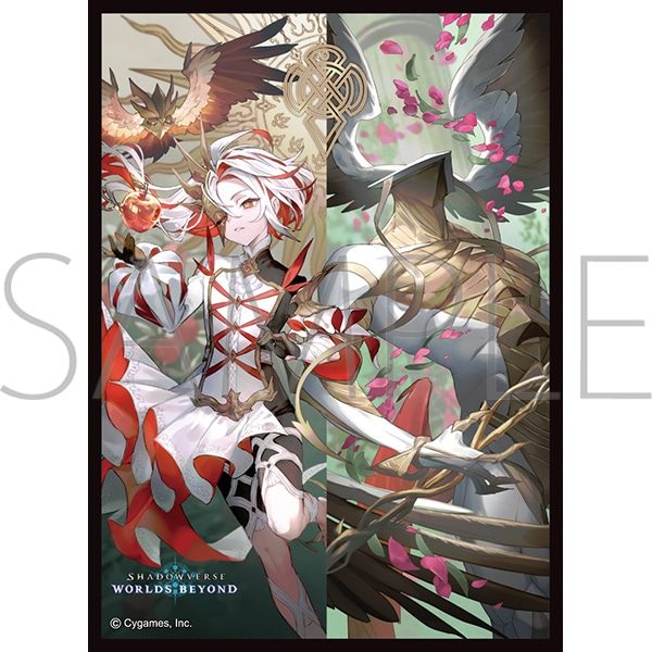 きゃらスリーブコレクション マットシリーズ Shadowverse: Worlds Beyond 充つ《恋人と節制》・ミルティオ&ルーゼン No.MT2340 (Chara Sleeve Collection Matt Series "Shadowverse: Worlds Beyond" Milteo & Luzen No. MT2340)