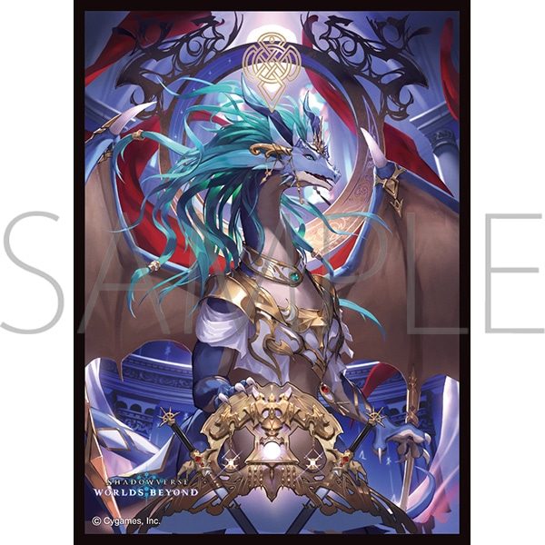きゃらスリーブコレクション マットシリーズ Shadowverse: Worlds Beyond 律する《正義》・イランツァ No.MT2339 (Chara Sleeve Collection Matt Series "Shadowverse: Worlds Beyond" Erntz, Governing Justice No. MT2339)