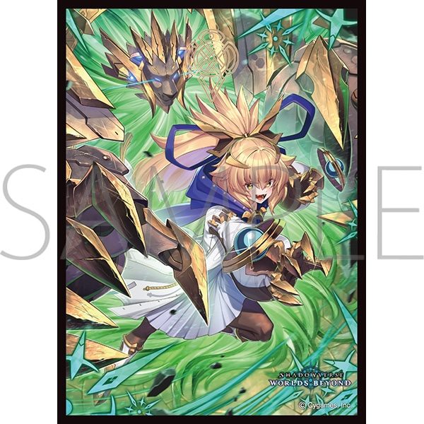 きゃらスリーブコレクション マットシリーズ Shadowverse: Worlds Beyond 想う《力》・ソフィーナ No.MT2341 (Chara Sleeve Collection Matt Series "Shadowverse: Worlds Beyond" Sofina, Inspiring Strength No. MT2341)