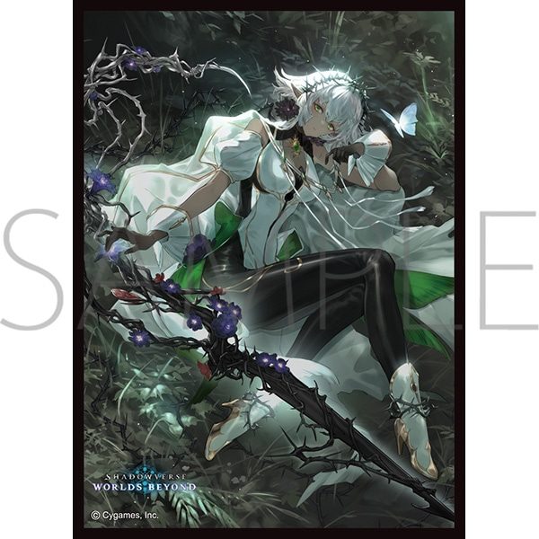きゃらスリーブコレクション マットシリーズ Shadowverse: Worlds Beyond 不殺の継承者・クルル No.MT2329 (Chara Sleeve Collection Matt Series "Shadowverse: Worlds Beyond" Krulle, Heir to Unkilling No. MT2329)