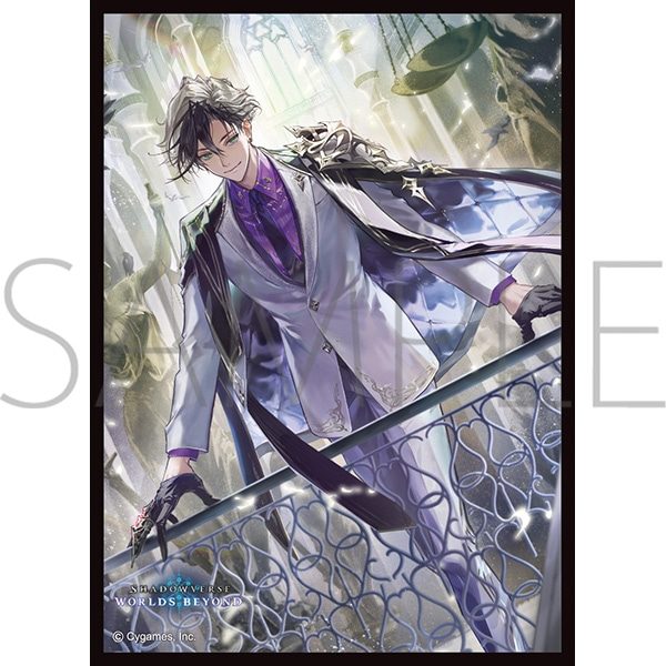 きゃらスリーブコレクション マットシリーズ Shadowverse: Worlds Beyond 簒奪の継承者・シンセライズ No.MT2330 (Chara Sleeve Collection Matt Series "Shadowverse: Worlds Beyond" Sinciro, Heir to Usurpation No. MT2330)