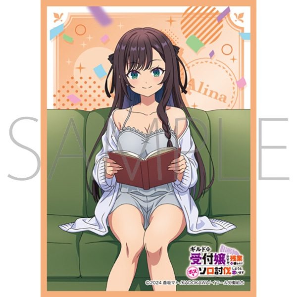 きゃらスリーブコレクション マットシリーズ ギルドの受付嬢ですが、残業は嫌なのでボスをソロ討伐しようと思います アリナ・クローバー No.MT2243 (Chara Sleeve Collection Matt Series "I May Be a Guild Receptionist, but I'll Solo Any Boss to Clock Out on Time" Alina Clover No. MT2243)