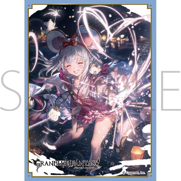 きゃらスリーブコレクション マットシリーズ グランブルーファンタジー ビカラ No.MT2258 (Chara Sleeve Collection Matt Series "Granblue Fantasy" Vikala No. MT2258)