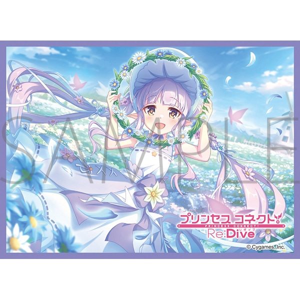 きゃらスリーブコレクション マットシリーズ プリンセスコネクト!Re:Dive キョウカ(スプリング) No.MT2272 (Chara Sleeve Collection Matt Series "Princess Connect! Re:Dive" Kyoka (Spring) No. MT2272)