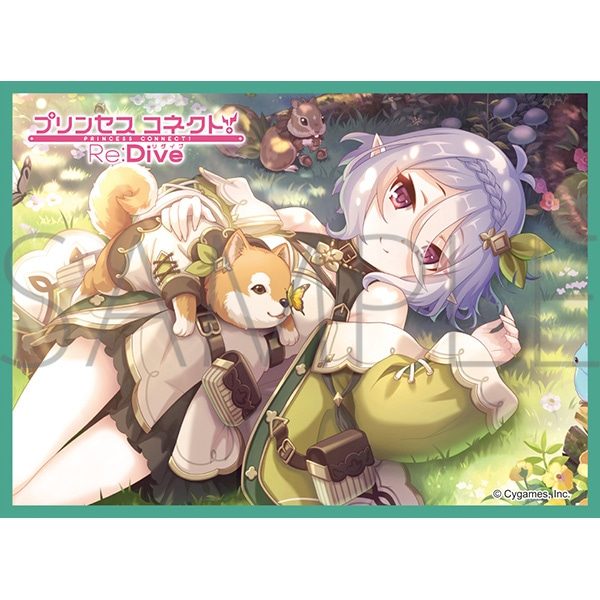 きゃらスリーブコレクション マットシリーズ プリンセスコネクト!Re:Dive コッコロ(レンジャー) No.MT2270 (Chara Sleeve Collection Matt Series "Princess Connect! Re:Dive" Kokkoro (Ranger) No. MT2270)