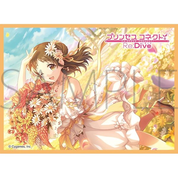きゃらスリーブコレクション マットシリーズ プリンセスコネクト!Re:Dive スズメ(スプリング) No.MT2273 (Chara Sleeve Collection Matt Series "Princess Connect! Re:Dive" Suzume (Spring) No. MT2273)