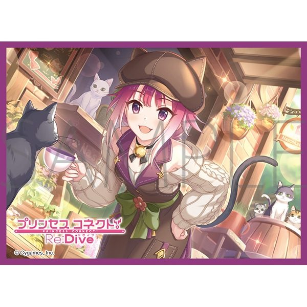 きゃらスリーブコレクション マットシリーズ プリンセスコネクト!Re:Dive タマキ(カフェ) No.MT2268 (Chara Sleeve Collection Matt Series "Princess Connect! Re:Dive" Tamaki (Cafe) No. MT2268)