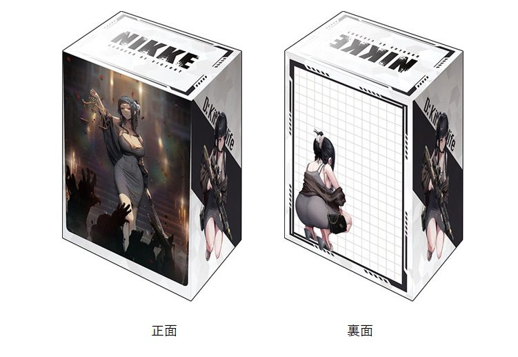 ブシロード デッキホルダーコレクション V3 Vol.1210 勝利の女神:NIKKE D:キラーワイフ (Bushiroad Deck Holder Collection V3 Vol. 1210 "Goddess of Victory: Nikke" D: Killer Wife)