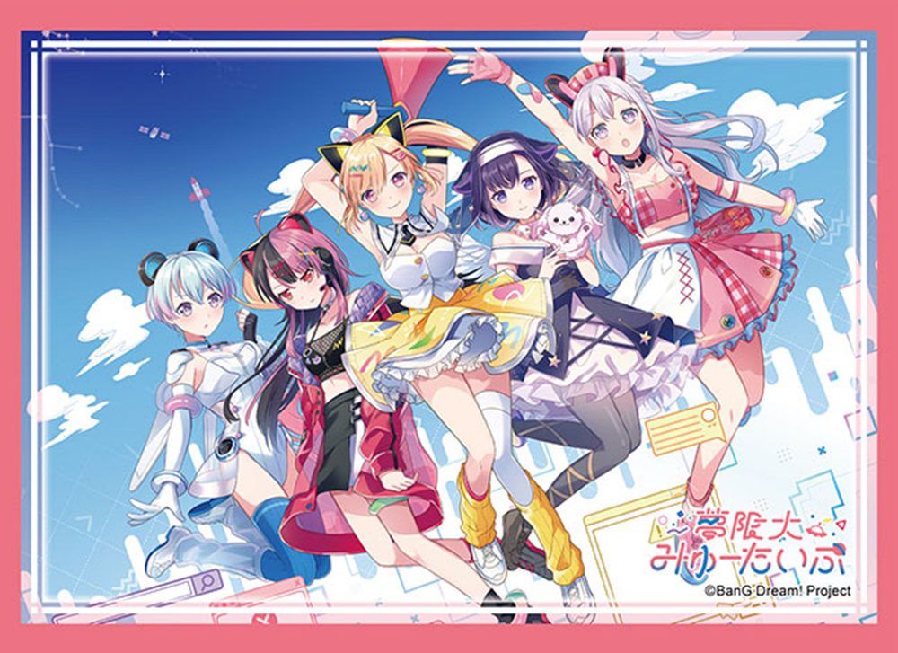 ブシロードスリーブコレクション ハイグレード Vol.5061 BanG Dream! 夢限大みゅーたいぷ めたもるふぉーぜVer. (Bushiroad Sleeve Collection High-grade Vol. 5061 "BanG Dream!" Mugendai Mewtype Metamorphose Ver.)