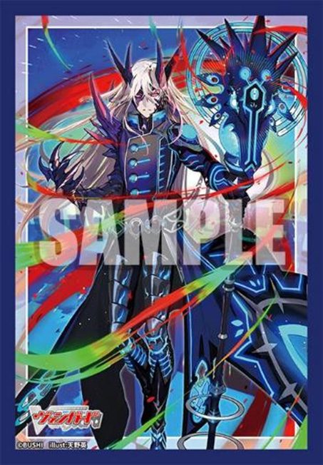 ブシロードスリーブコレクション ミニ Vol.835 カードファイト!! ヴァンガード 黒炎をまとう竜 オグマ (Bushiroad Sleeve Collection Mini Vol. 835 "Card Fight!! Vanguard" Draganger, Ogma)