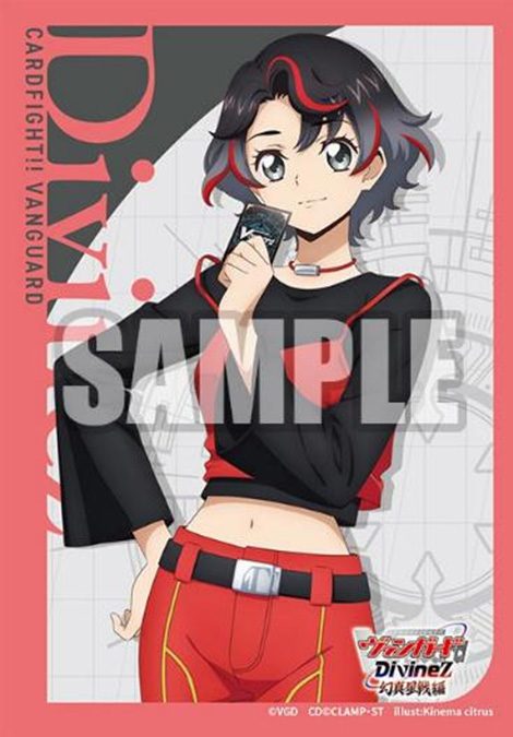 ブシロードスリーブコレクション ミニ Vol.839 カードファイト!! ヴァンガード 石川カナミ (Bushiroad Sleeve Collection Mini Vol. 839 "Card Fight!! Vanguard" Ishikawa Kanami)
