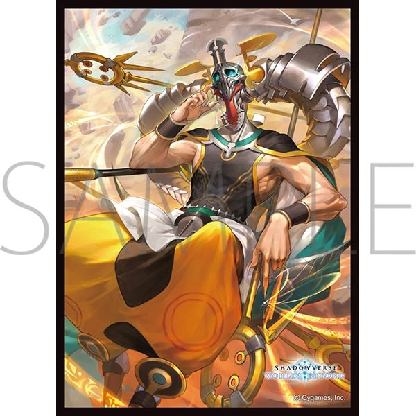きゃらスリーブコレクション マットシリーズ Shadowverse: Worlds Beyond 絶望の顕現・マーウィン No.MT2325 (Chara Sleeve Collection Matt Series "Shadowverse: Worlds Beyond" Marwynn, Despair Manifest No. MT2325)