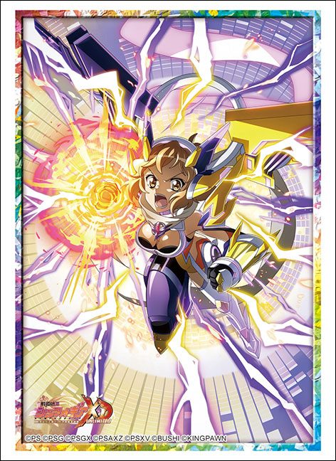 ブシロードスリーブコレクション ハイグレード Vol.5046 戦姫絶唱シンフォギアXD UNLIMITED ヒビキ (Bushiroad Sleeve Collection High-grade Vol. 5046 "Senki Zessho Symphogear XD UNLIMITED" Hibiki)