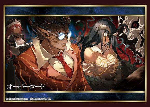 ブシロードスリーブコレクション ハイグレード Vol.5034 オーバーロード 原作Ver. Part.3 (Bushiroad Sleeve Collection High-grade Vol. 5034 "Overlord" Original Ver. Part. 3)