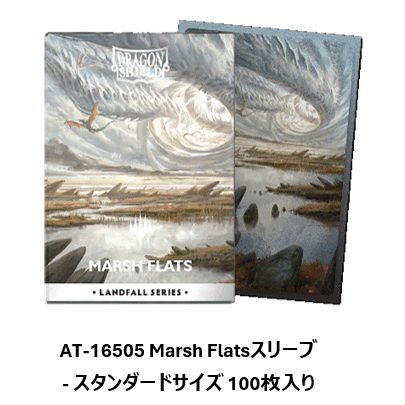AT-16505 Landfall Series - Marsh Flats License Sleeves - Standard size 100枚入り (AT-16505 Landfall Series - Marsh Flats License Sleeves - Standard size 100 Pieces)