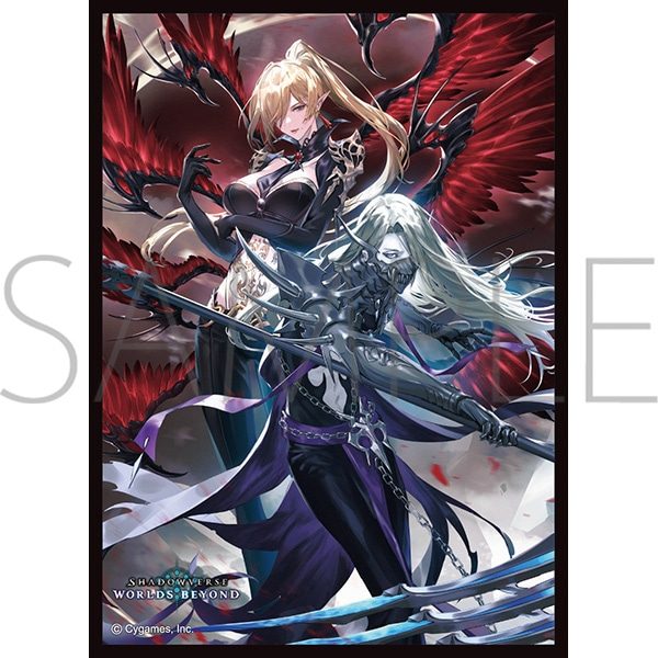 きゃらスリーブコレクション マットシリーズ Shadowverse: Worlds Beyond 絶叫と愛絶の顕現・ルルナイ&ヴァーナレク No.MT2234 (Chara Sleeve Collection Matt Series "Shadowverse: Worlds Beyond" Rulenye & Valnareik No. MT2234)