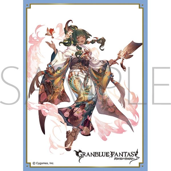 きゃらスリーブコレクション マットシリーズ グランブルーファンタジー ホルス No.MT2250 (Chara Sleeve Collection Matt Series "Granblue Fantasy" Horus No. MT2250)