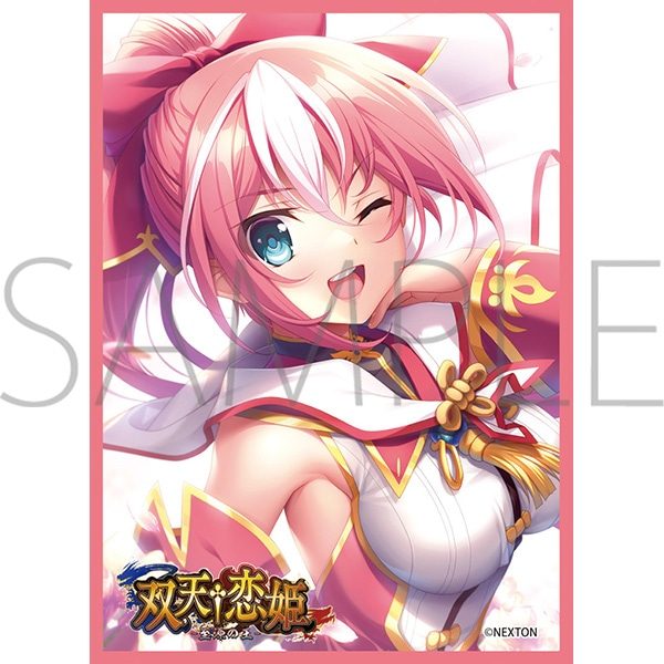 きゃらスリーブコレクション マットシリーズ ネクストン 双天†恋姫 劉邦・桜香 No.MT2287 (Chara Sleeve Collection Matt Series NEXTON "Souten Koihime" Ryuuhou, Ouka No. MT2287)