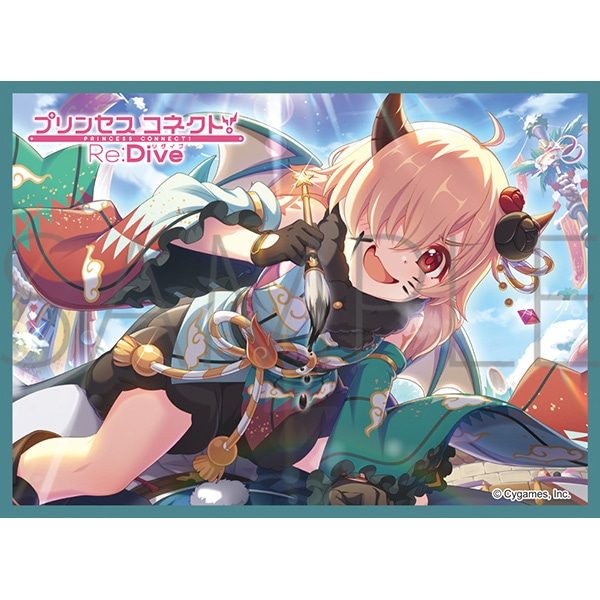 きゃらスリーブコレクション マットシリーズ プリンセスコネクト!Re:Dive イノリ(ニューイヤー) No.MT2264 (Chara Sleeve Collection Matt Series "Princess Connect! Re:Dive" Inori (New Year) No. MT2264)