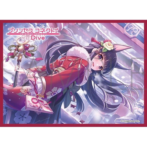きゃらスリーブコレクション マットシリーズ プリンセスコネクト!Re:Dive カスミ(ニューイヤー) No.MT2263 (Chara Sleeve Collection Matt Series "Princess Connect! Re:Dive" Kasumi (New Year) No. MT2263)
