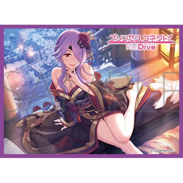 きゃらスリーブコレクション マットシリーズ プリンセスコネクト!Re:Dive ミツキ(ニューイヤー) No.MT2260 (Chara Sleeve Collection Matt Series "Princess Connect! Re:Dive" Mitsuki (New Year) No. MT2260)